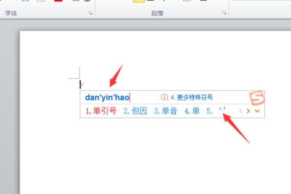 “？”是什么符号的一种？
