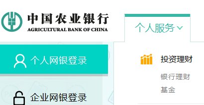 农行理财产品：(金钥匙 安心得利 90天) 怎么样？ 我没理过财 不太明白，听银行人员推荐的，这