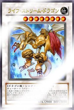 生命气流龙的原作信息