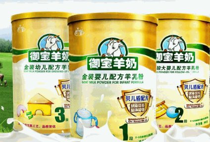 中国十大羊奶粉排名