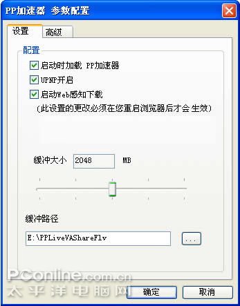 土豆加速器的软件功能