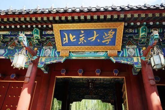 高校校长是什么级别的干部