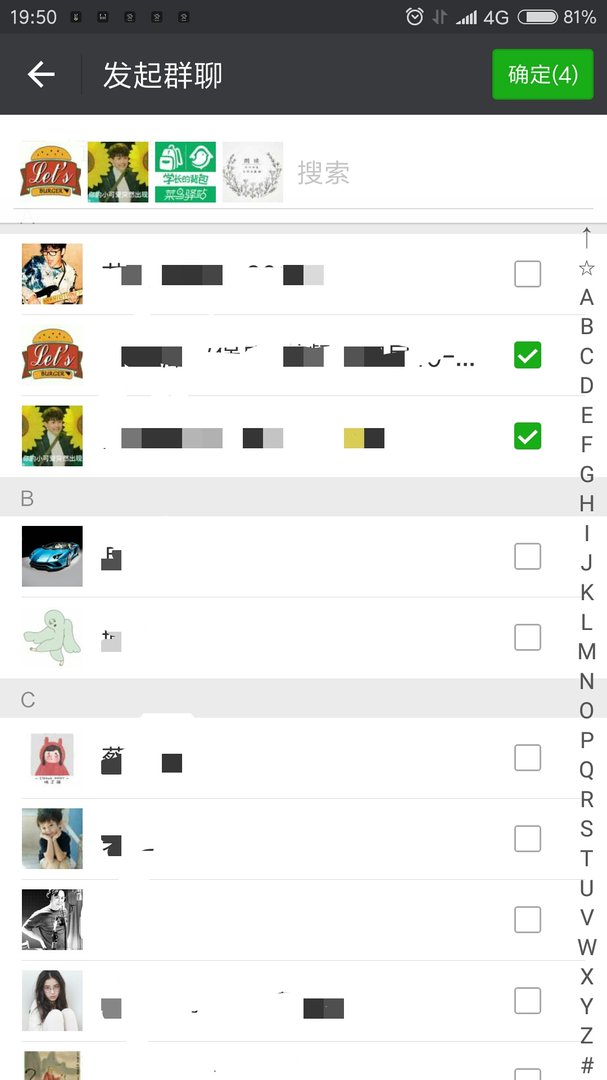 微信怎么当群主怎么加别人