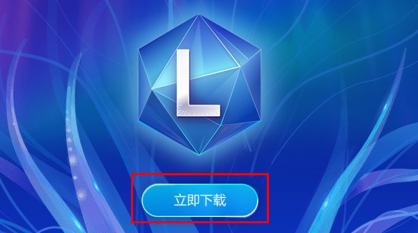 如何在联想电脑管家中开启降温除尘功能？