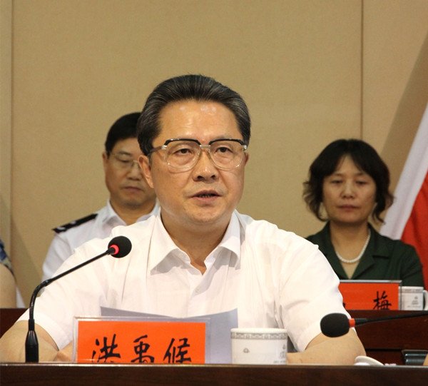 洪禹候的人物履历