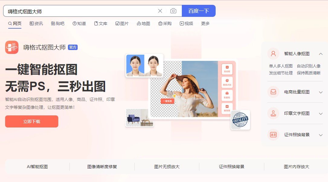 两寸照片具体尺寸是多少？