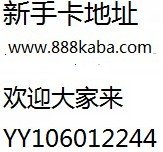 水浒无双新手卡