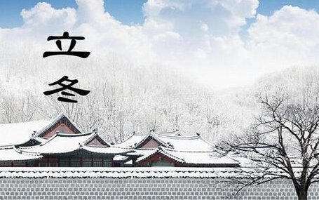 立冬是到了冬天吗