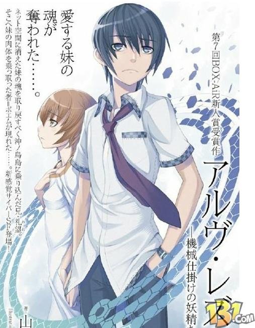 机器化的妖精们的演职员表