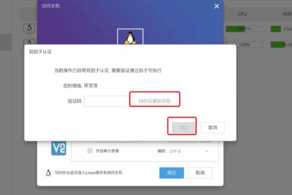 为什么我身份证验证失败？