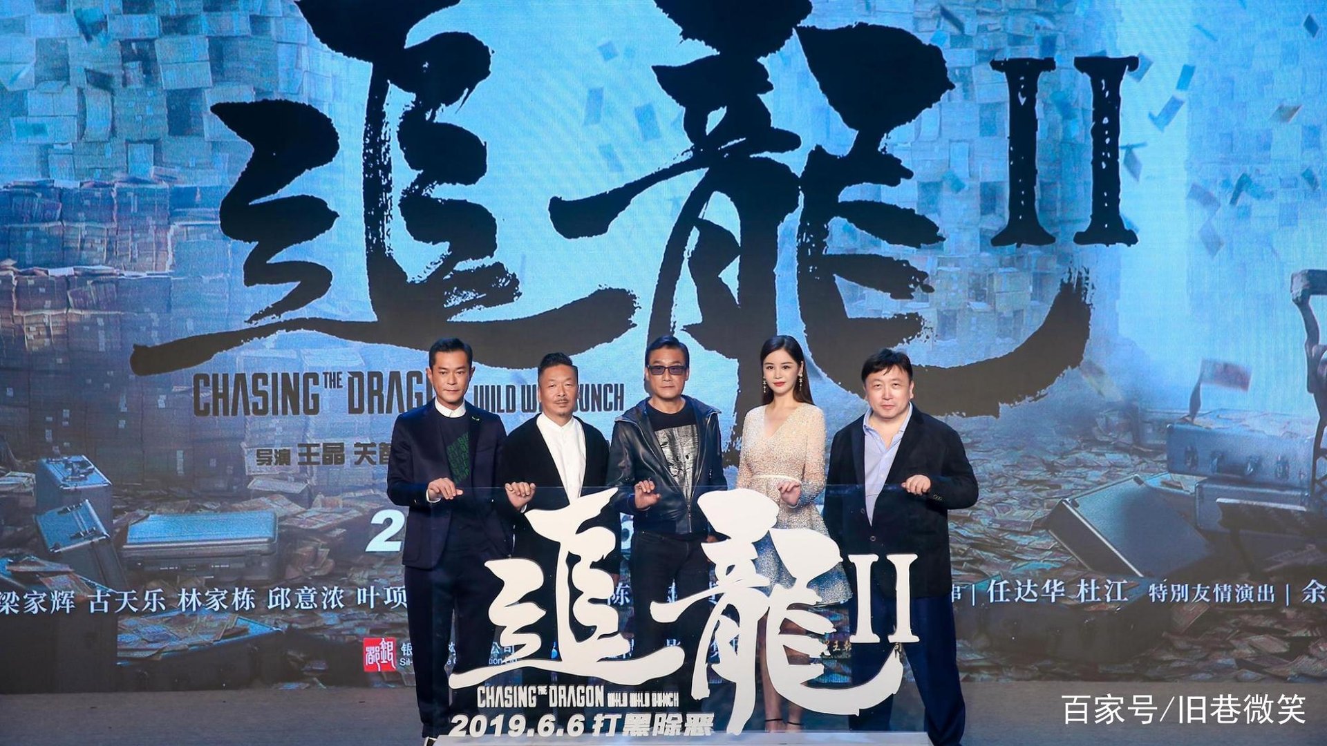 电影《追龙2》你看完之后感觉如何呢