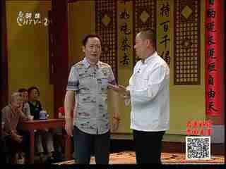 开心茶馆的播出时间