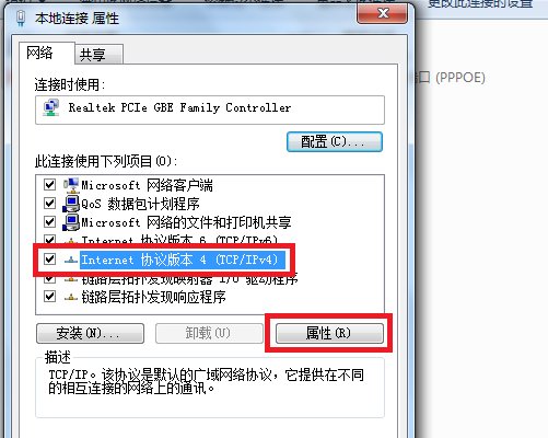 Ip受限是什么意思