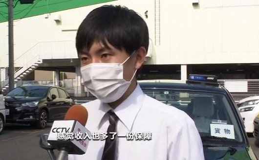 日本用出租车送外卖，配送费如何？