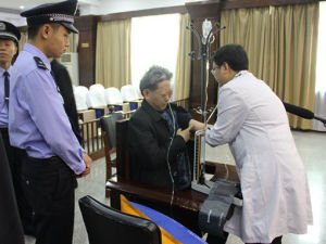 罗勤宏的履职信息