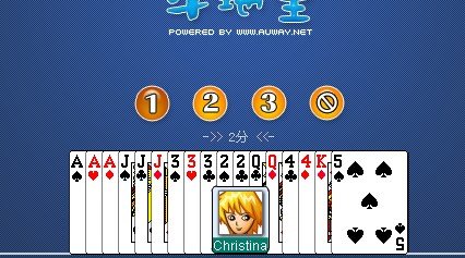 奥维斗地主的游戏规则