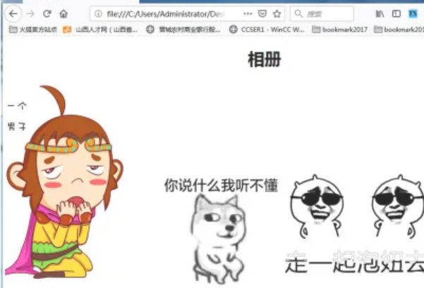 自制相册最简单方法