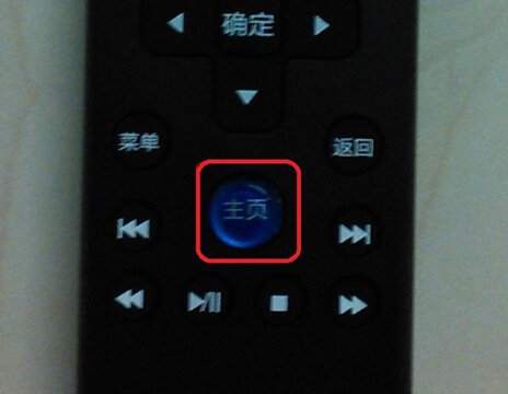 安卓电视机怎样才能观看辽宁都市频道？