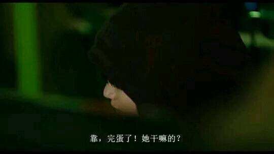 电影韩公主里的花玉为什么自杀