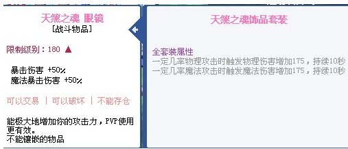 彩虹岛3转任务在哪接