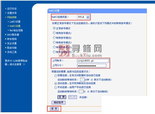 河南宽带我世界无线上网问题