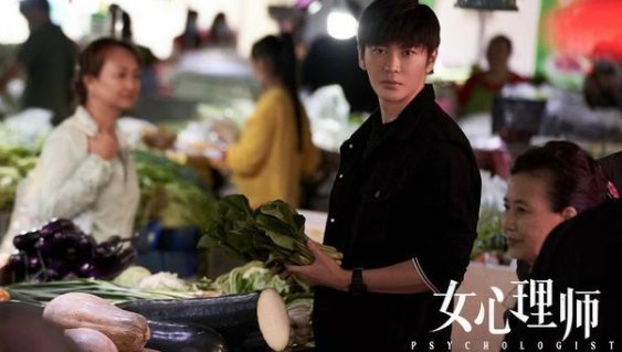 《女心理师》里叶嘉辉是什么人?