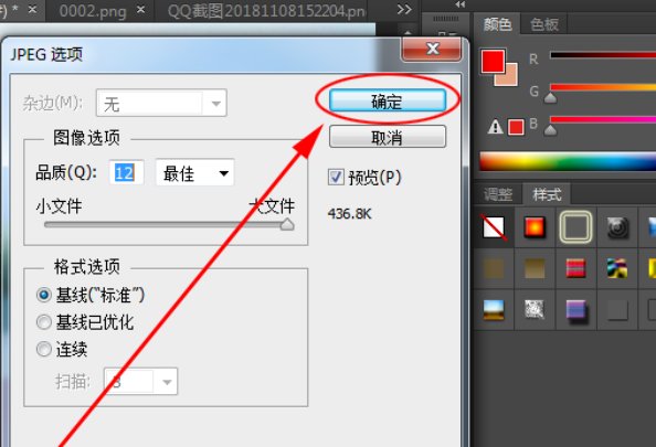 怎样将两张或三张图片合并成一张图片?