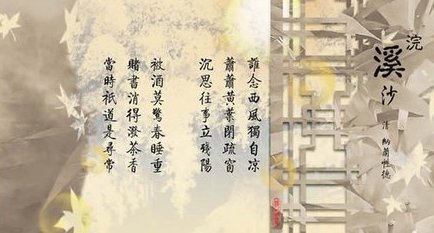 当时只道是寻常的全诗？