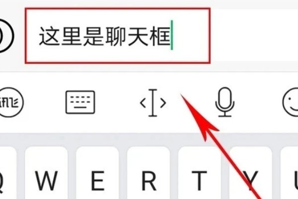 微信正在输入是什么意思?