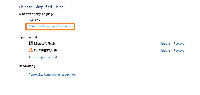 我的英文版WIN8怎么汉化啊，看百度的和我的不一样