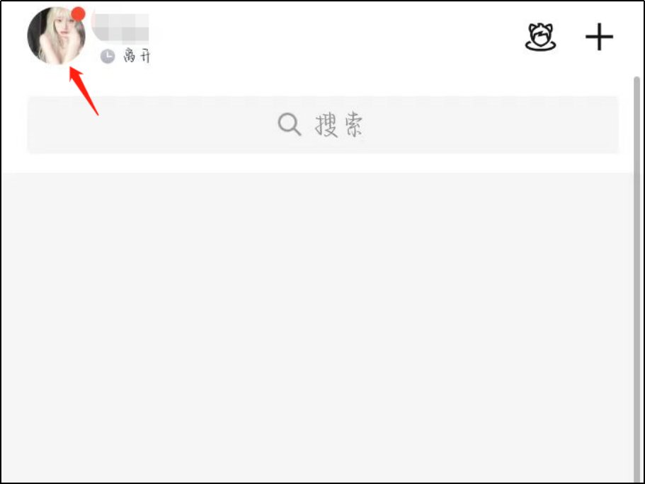 情侣空间怎么解除?