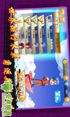 可爱忍者大冒险的游戏boss