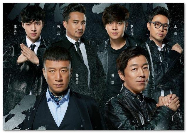 《极限挑战》为何遭停播而不再更新？