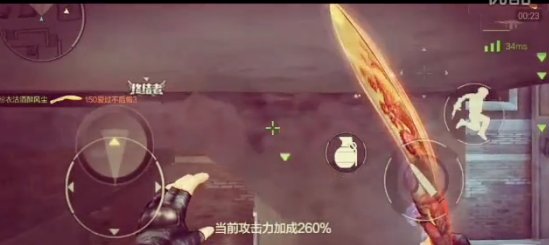 穿越火线手游夜幕山庄bug