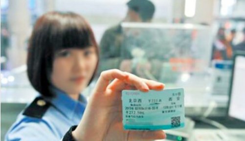 哪一款抢火车票软件好用？