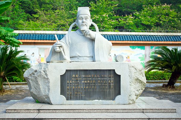 唐代古文运动的领袖人物