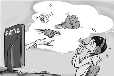 网曝比心陪练APP涉黄,此消息是否属实?