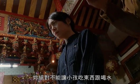 咒的真实事件是什么