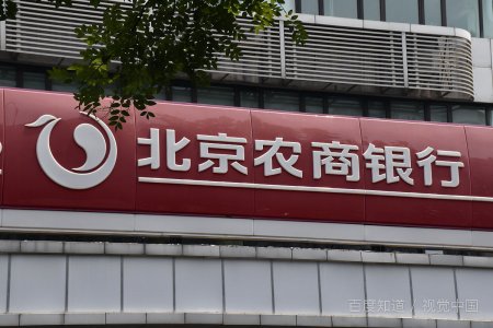 中国农村商业银行客服电话是多少