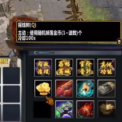 求魔兽地图乱世三国攻略