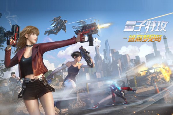 需要身份证的游戏