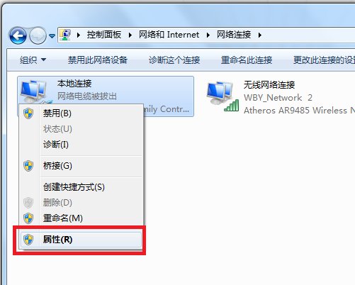 Ip受限是什么意思