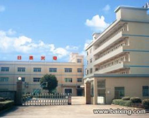 飞泰光电有限公司的介绍