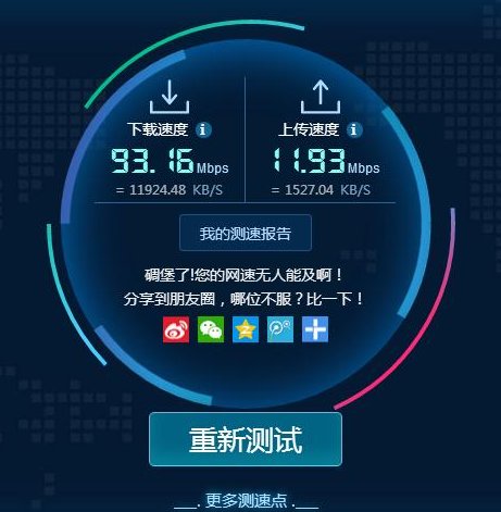 网线在多少米以内不影响网速啊？