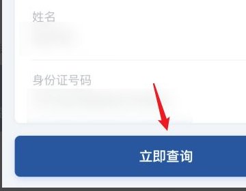 手机如何打印核酸检测纸质版