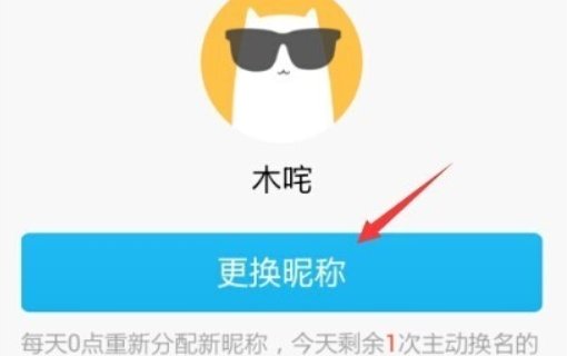 QQ群匿名身份怎么设置
