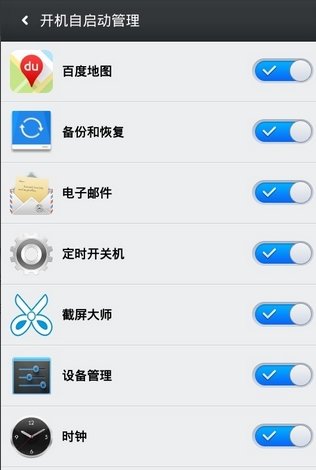 百度一键root怎样获取root权限