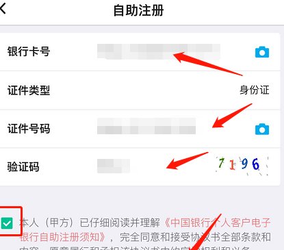 中国银行开通手机银行每个月需要收费吗