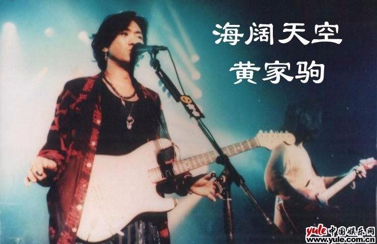 何嘉莉是黄家驹女友吗 七年恋情遭曝光