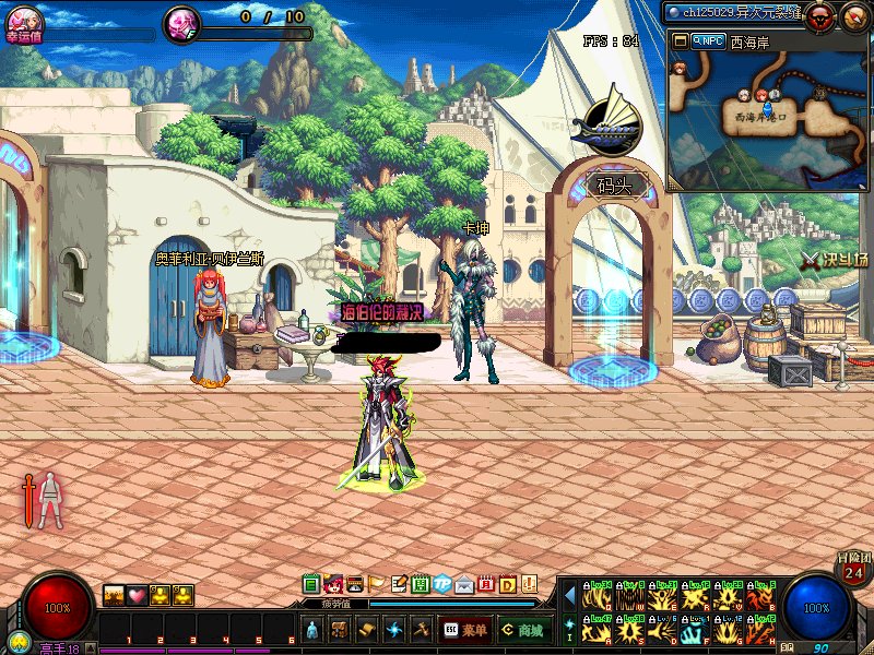 DNF地轨中心在哪里 DNF地轨中心怎么去